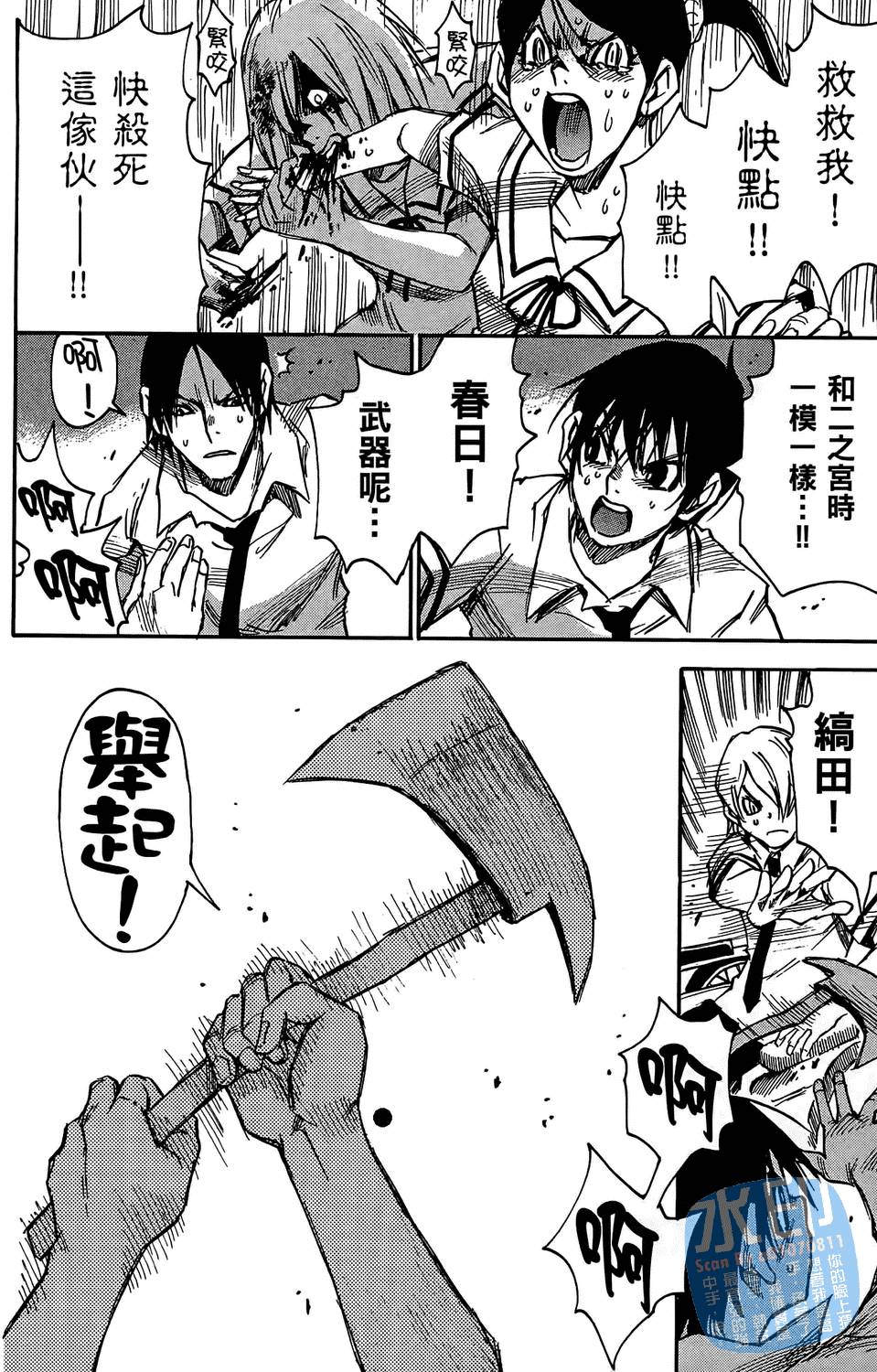 第23页