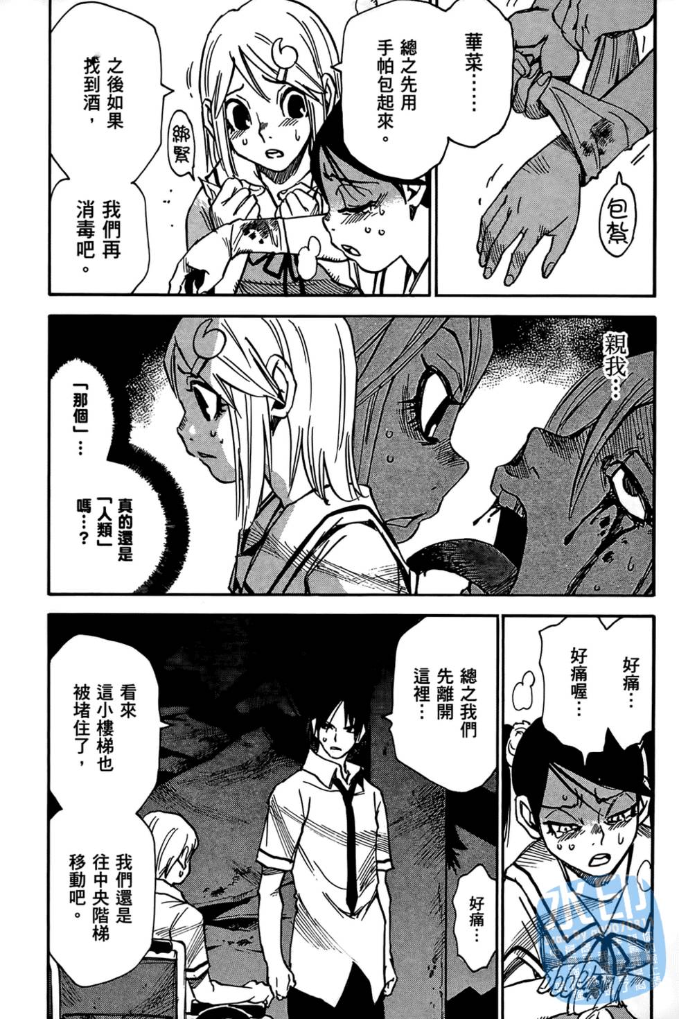 第30页
