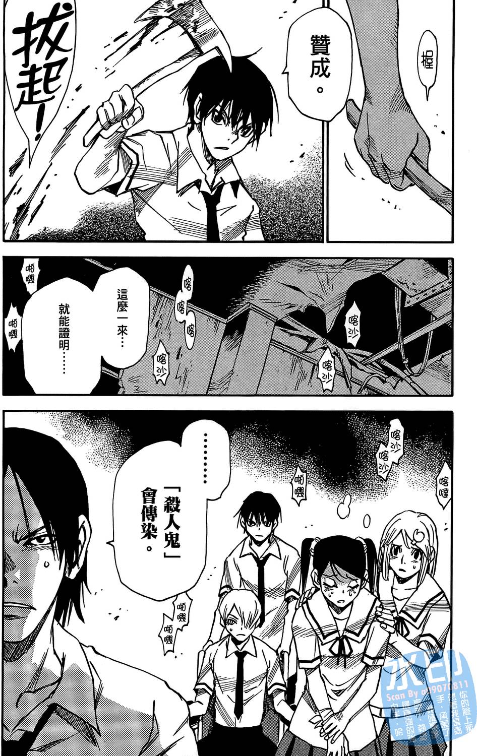 第31页