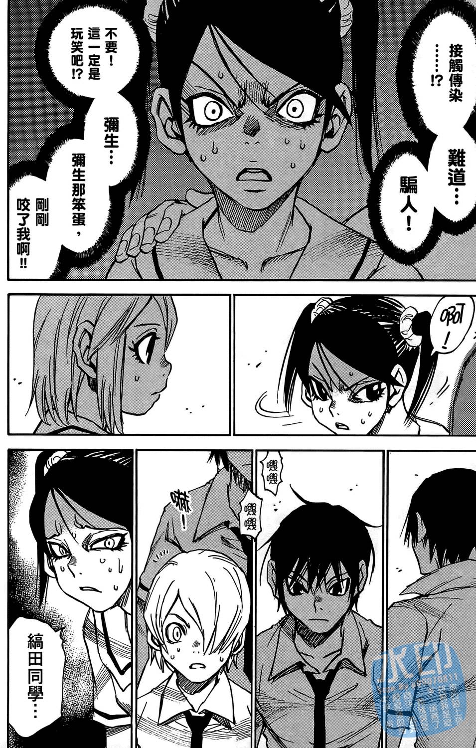 第33页