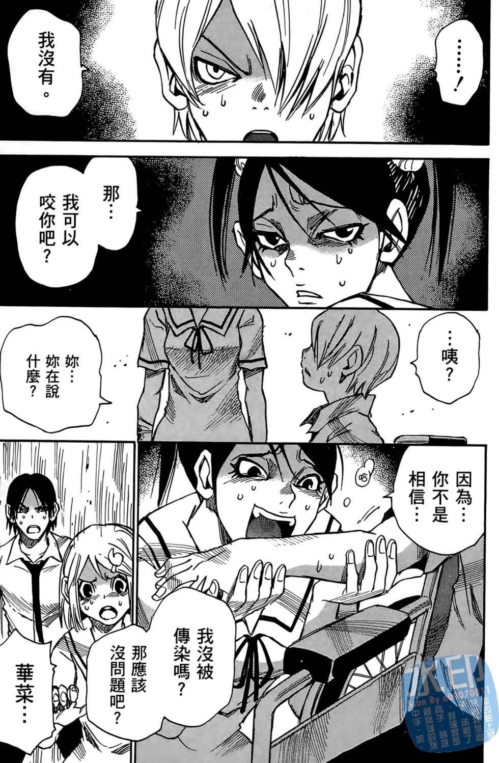 第36页