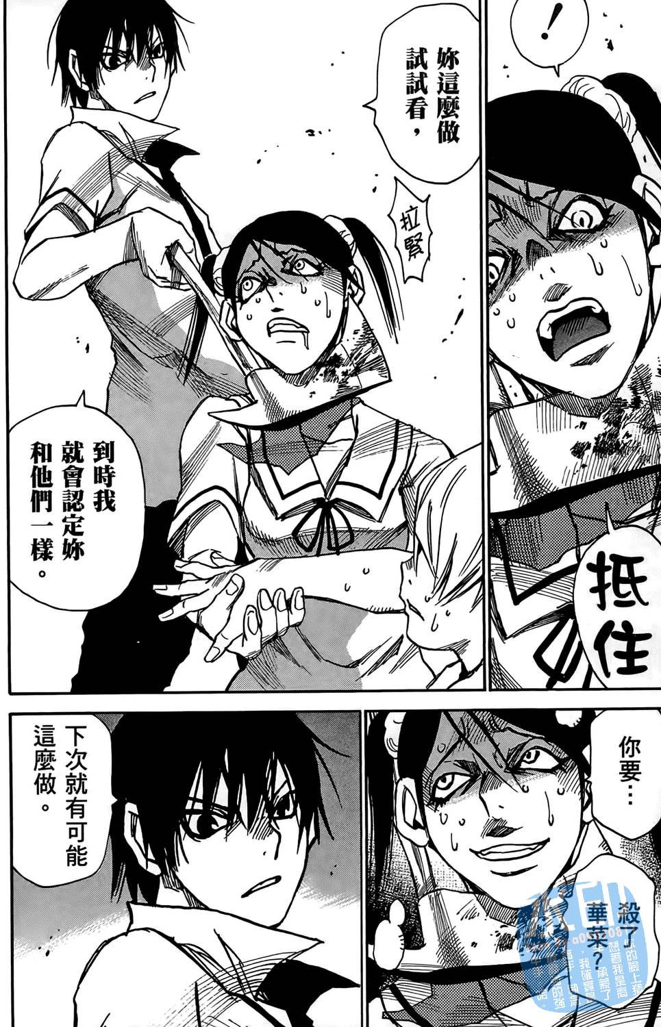 第37页