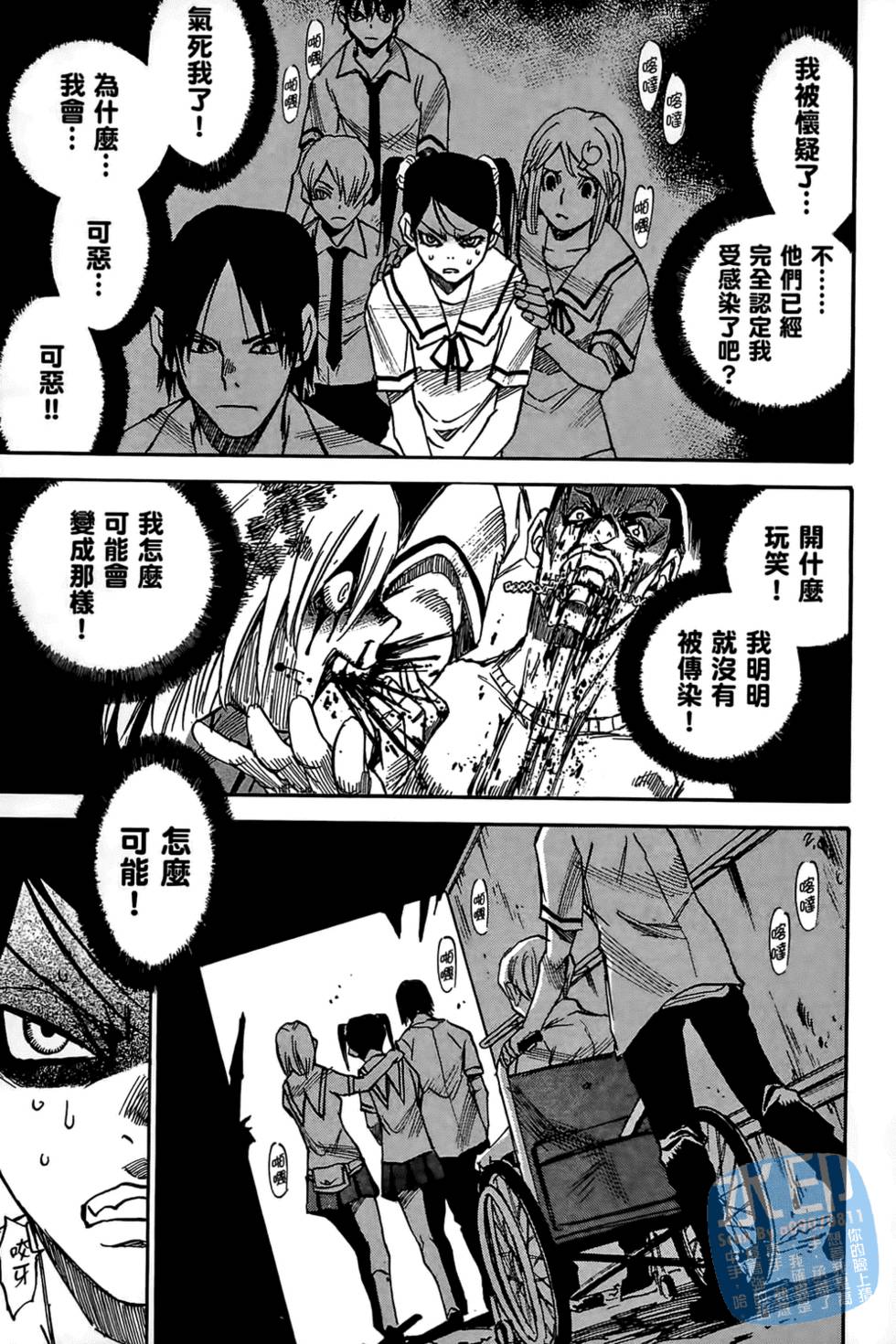 第38页