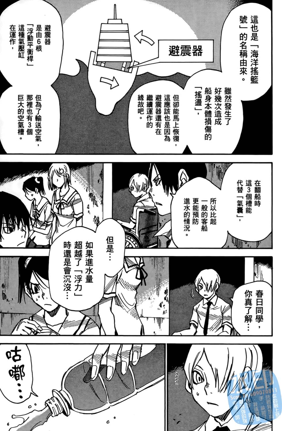 第42页