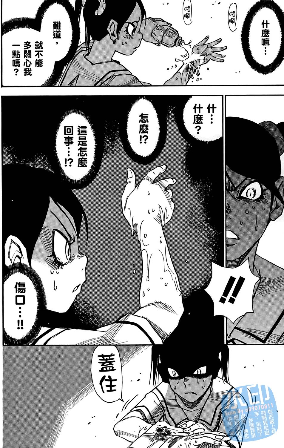 第43页