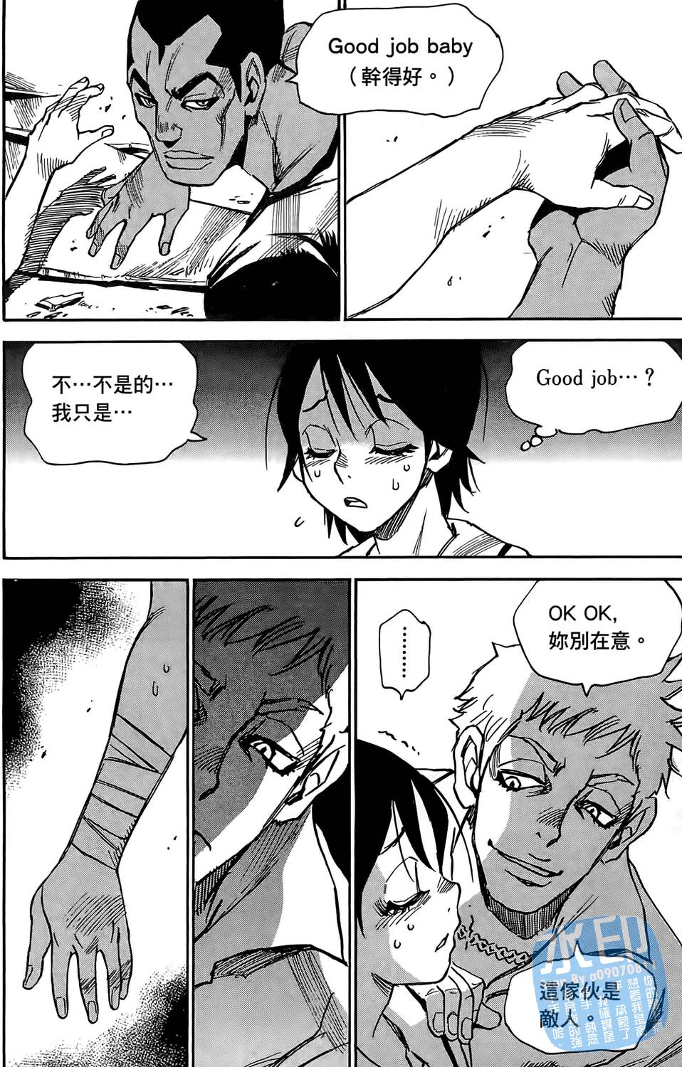 第47页