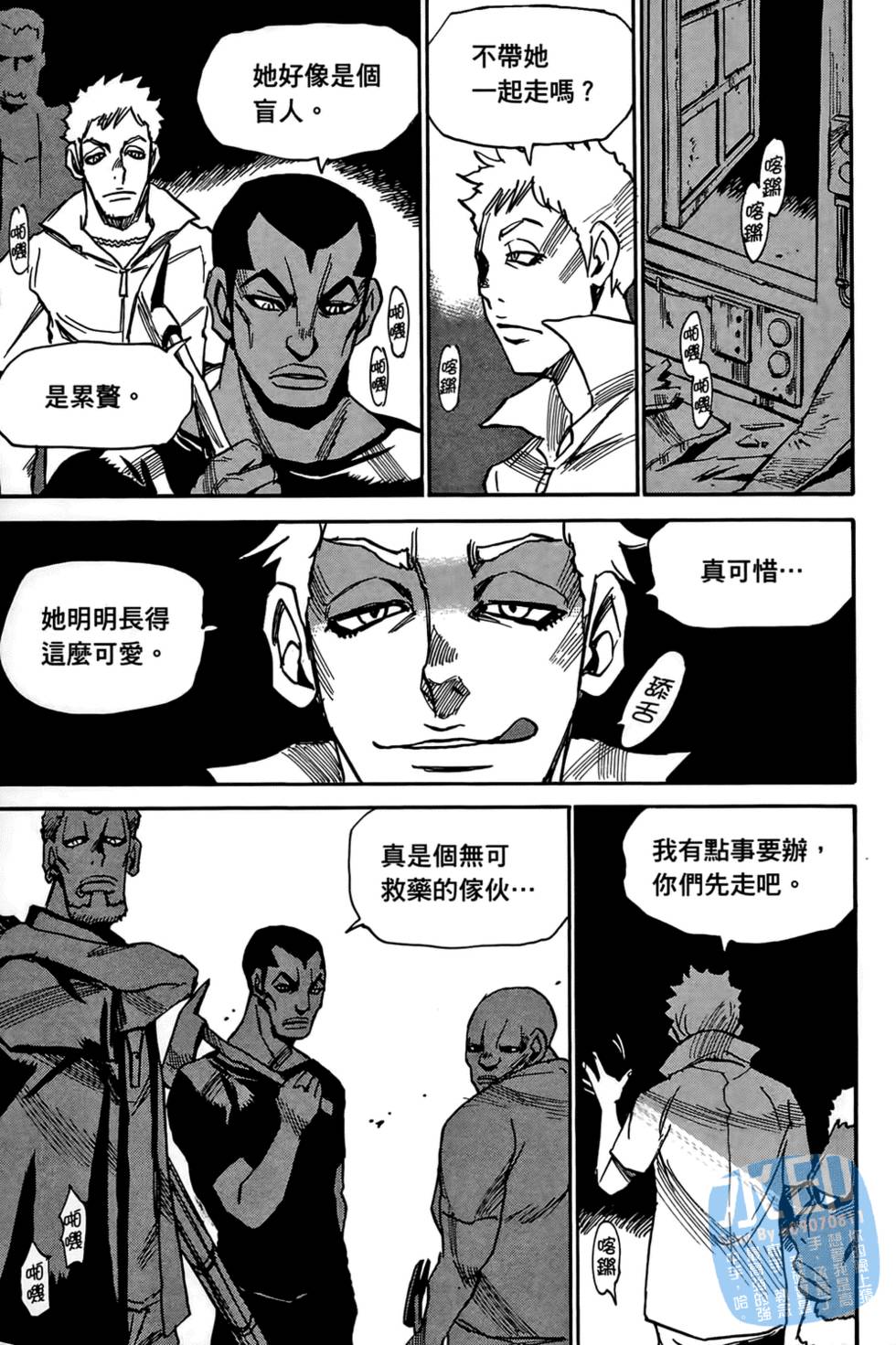第50页