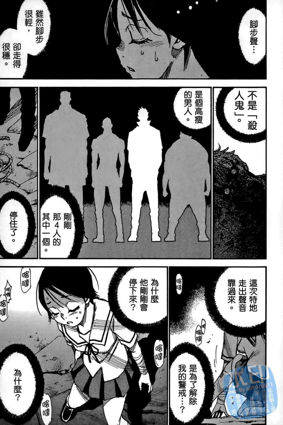 第54页