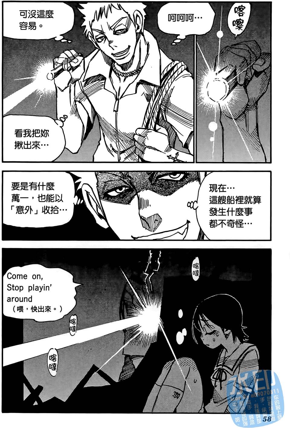 第57页