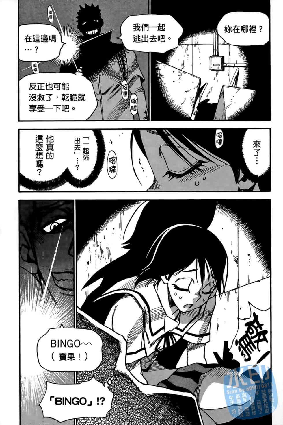 第58页