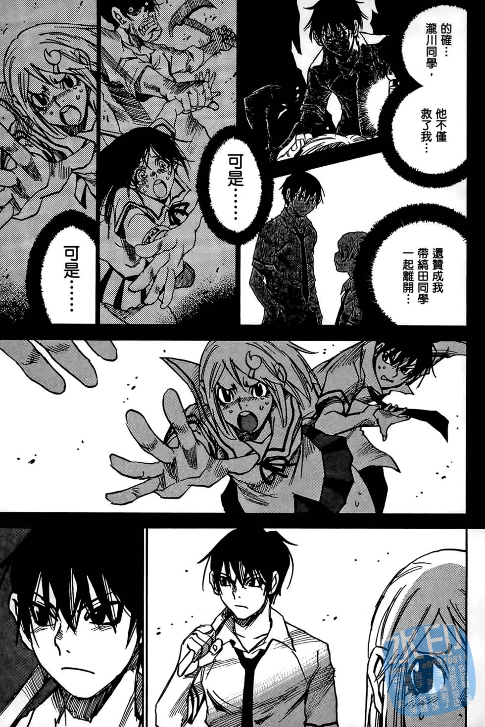 第66页