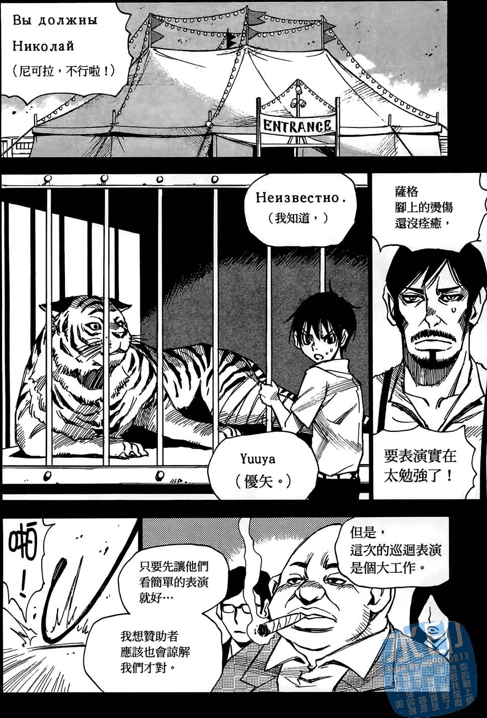 第67页