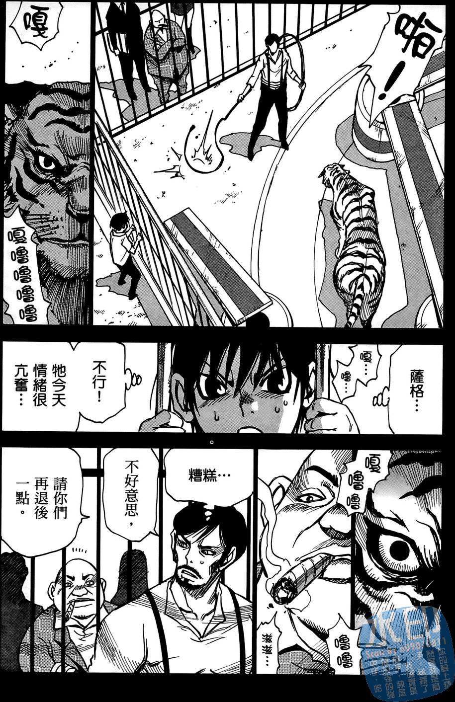 第68页
