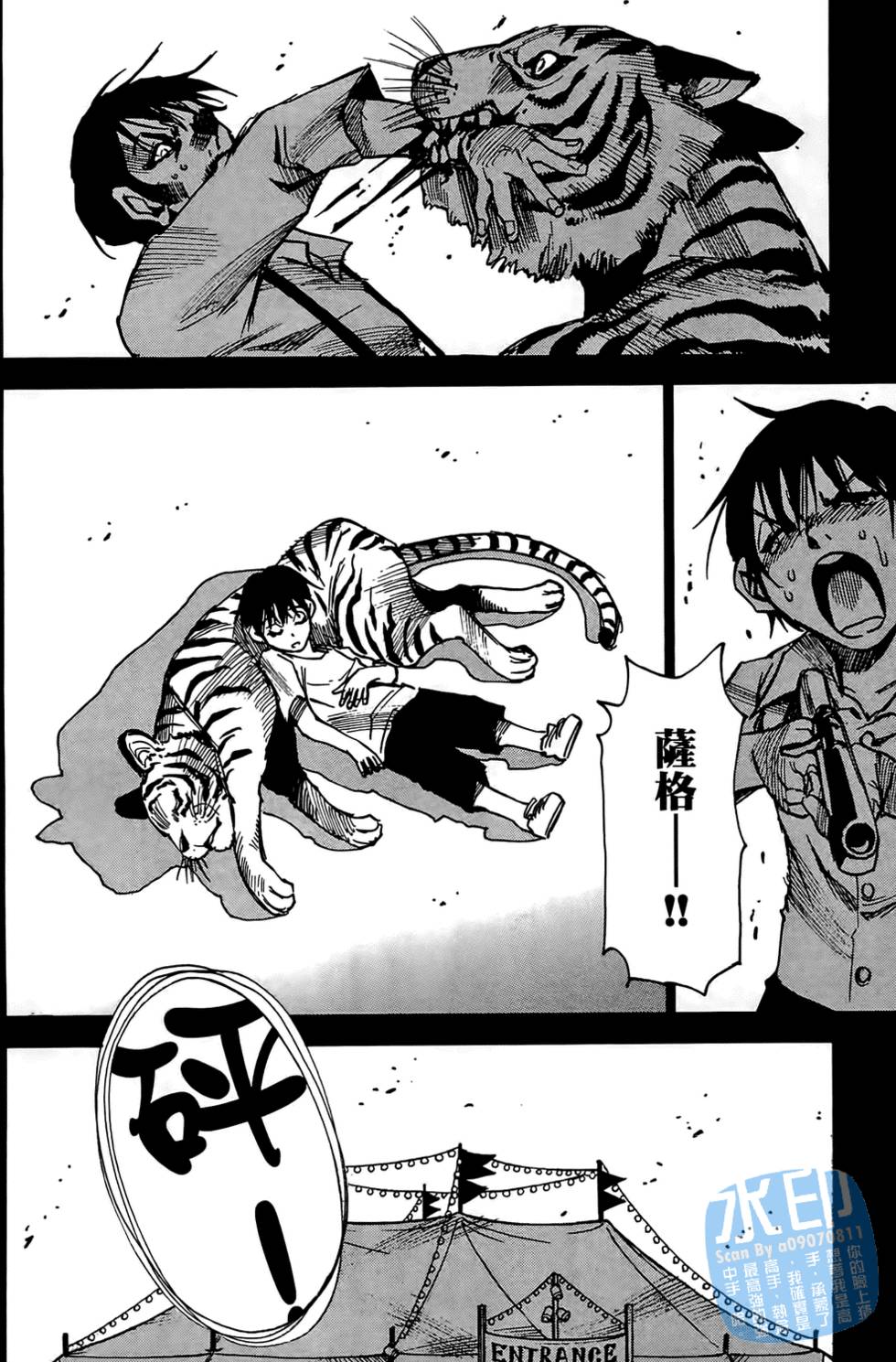 第71页