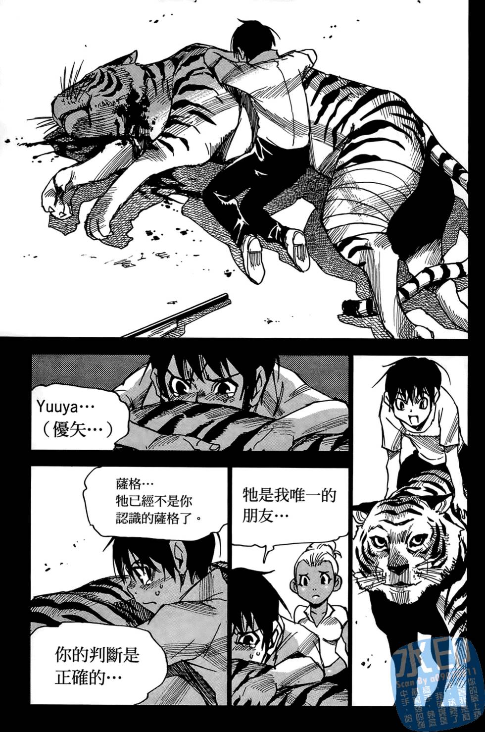 第72页