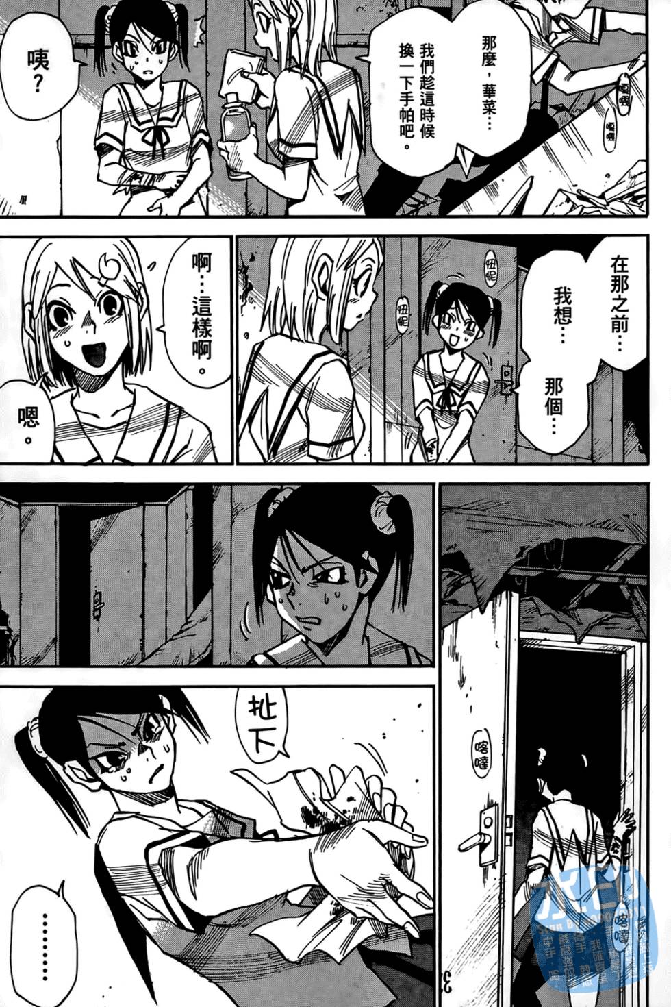第74页