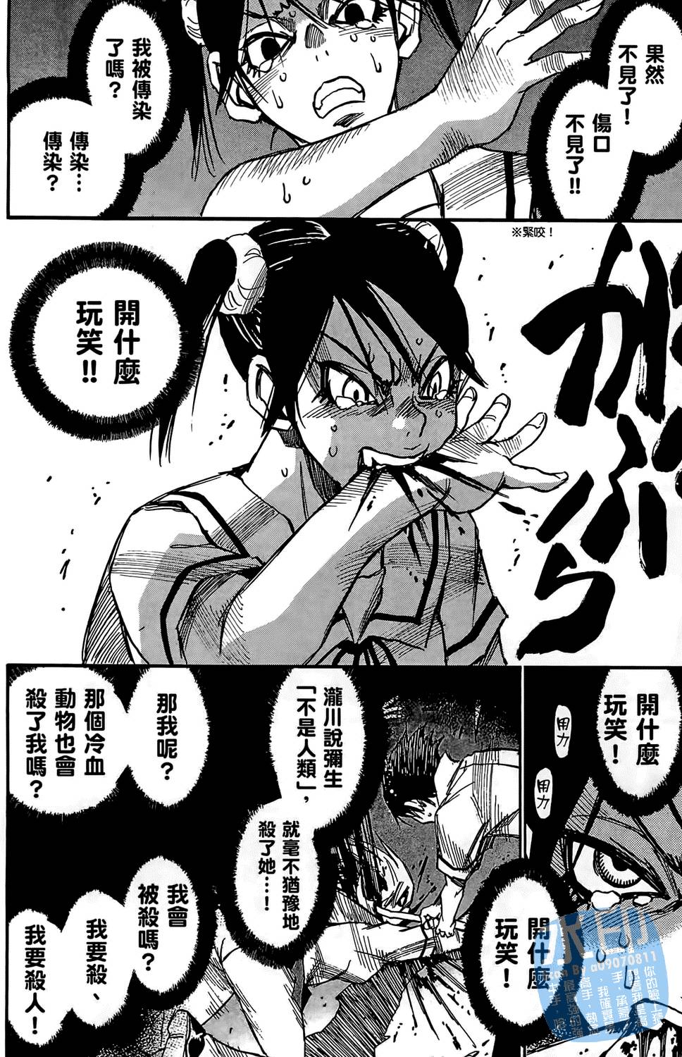 第75页