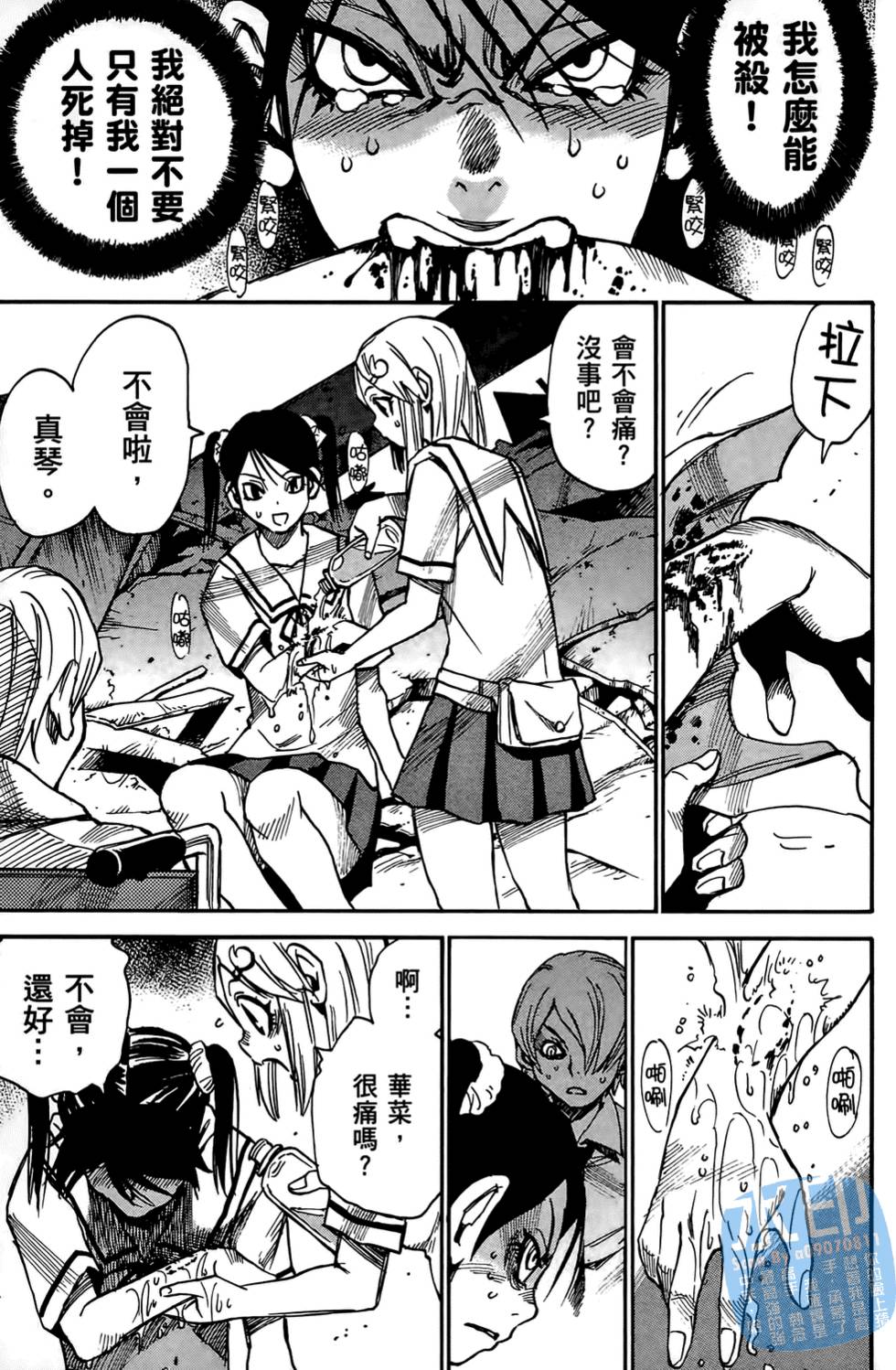 第76页