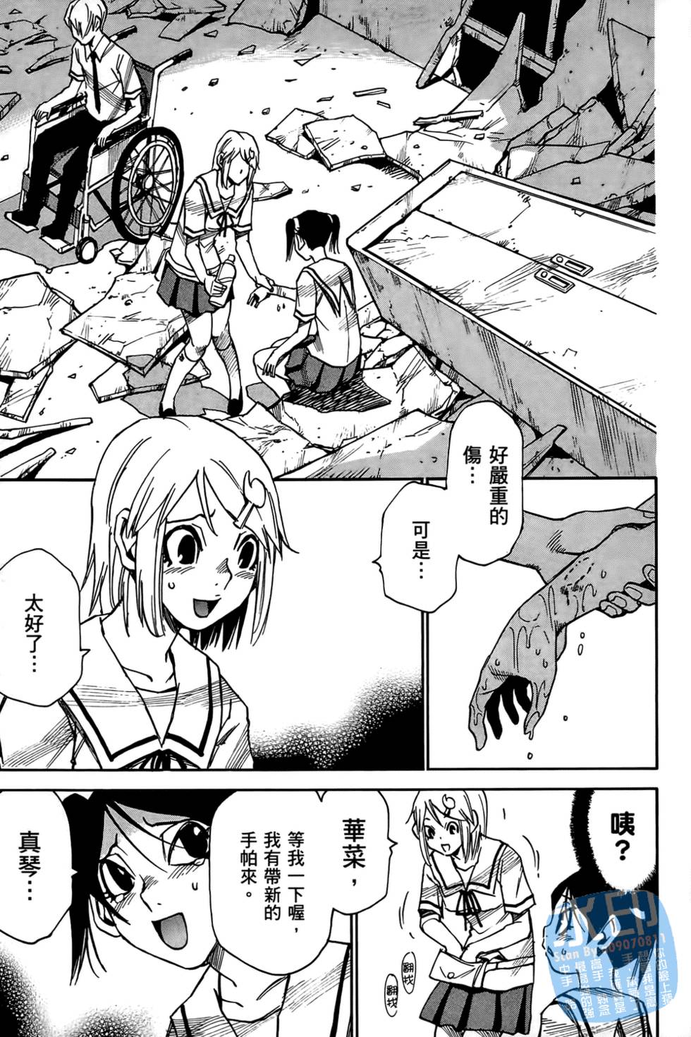 第80页