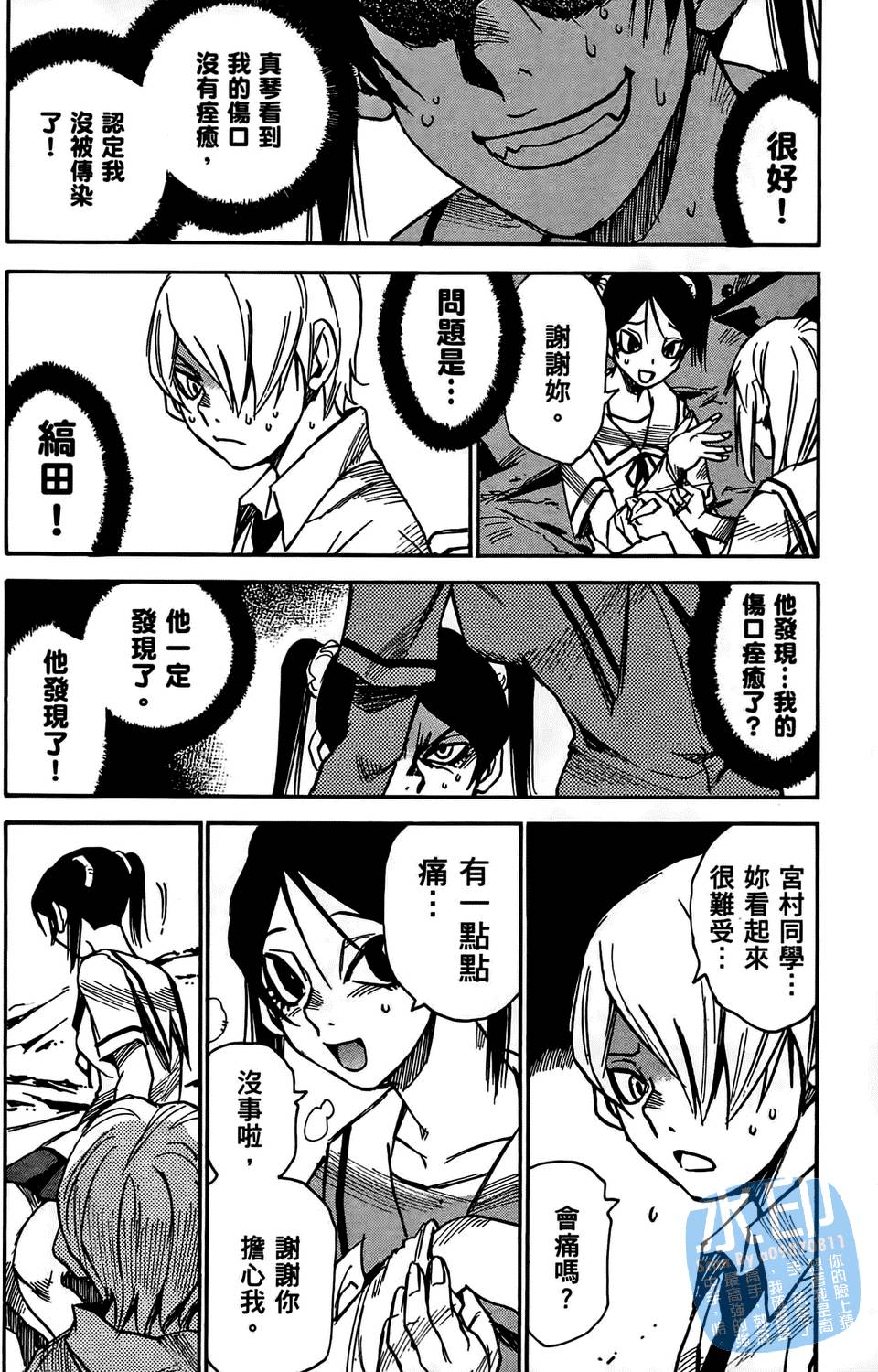 第81页