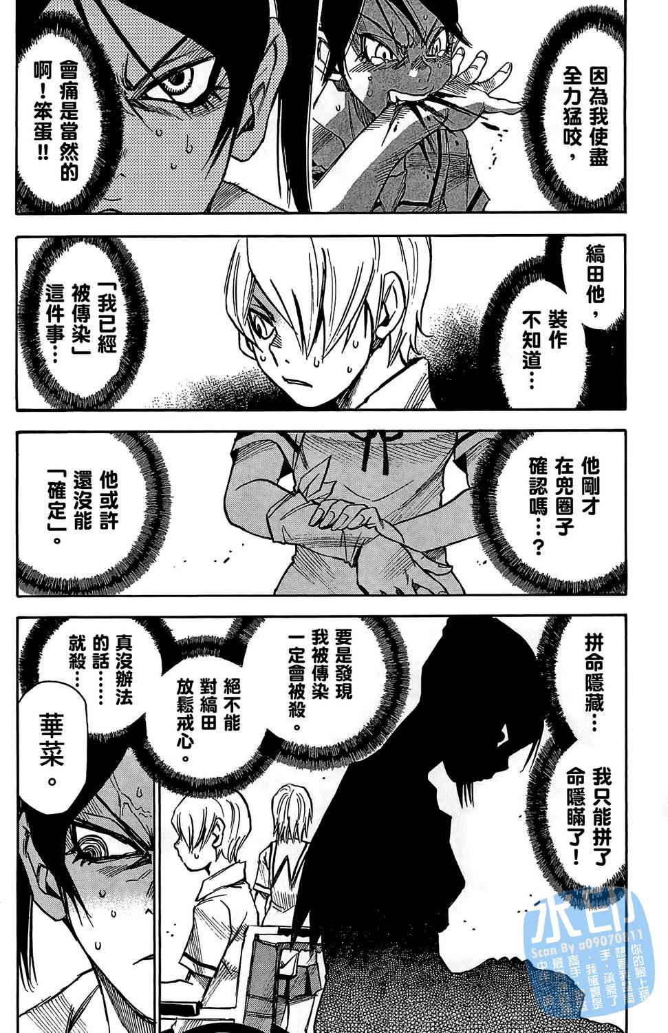 第83页