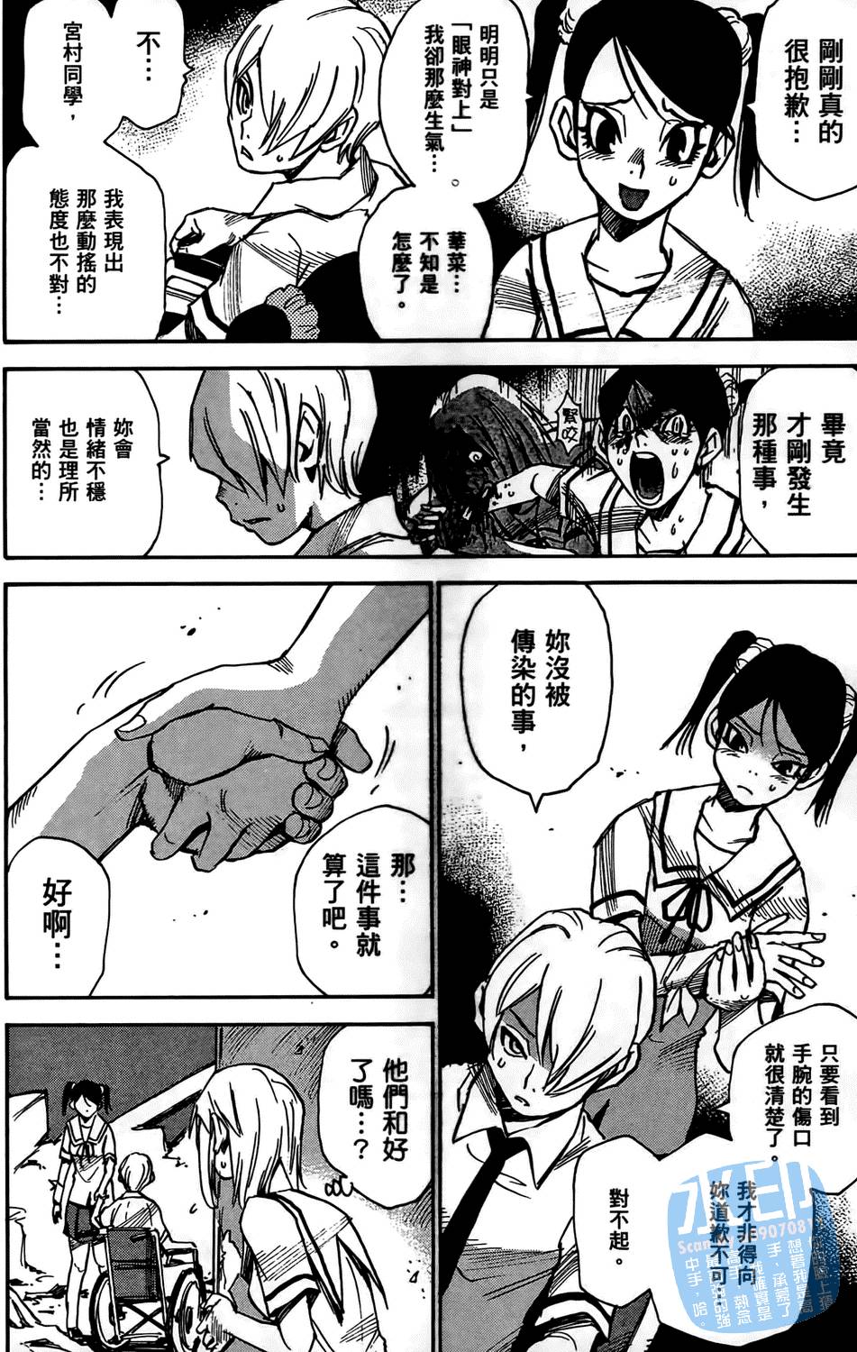 第85页
