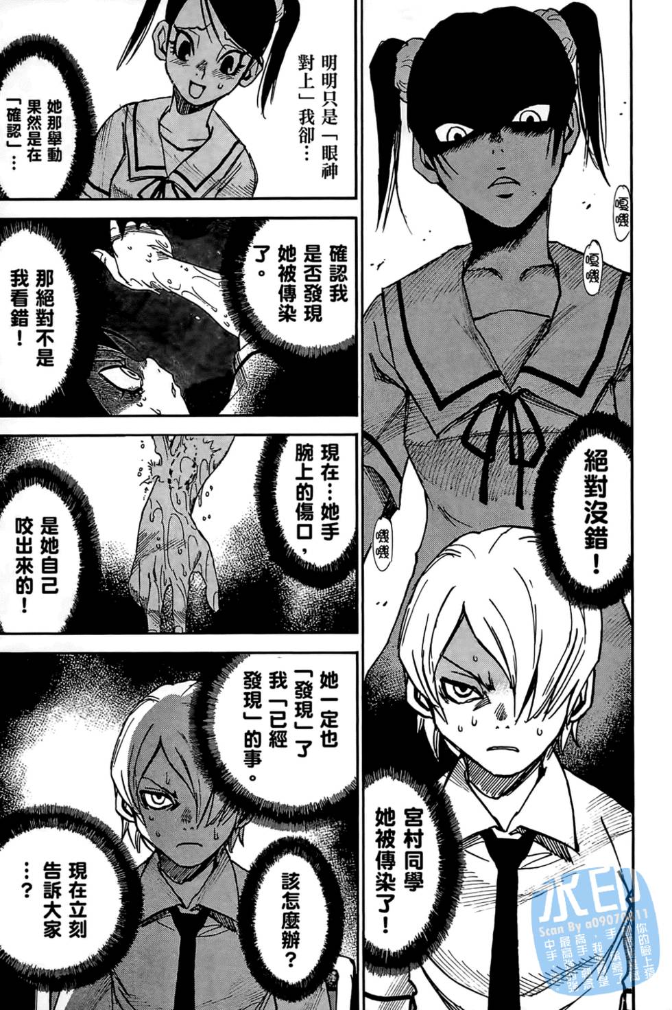 第88页