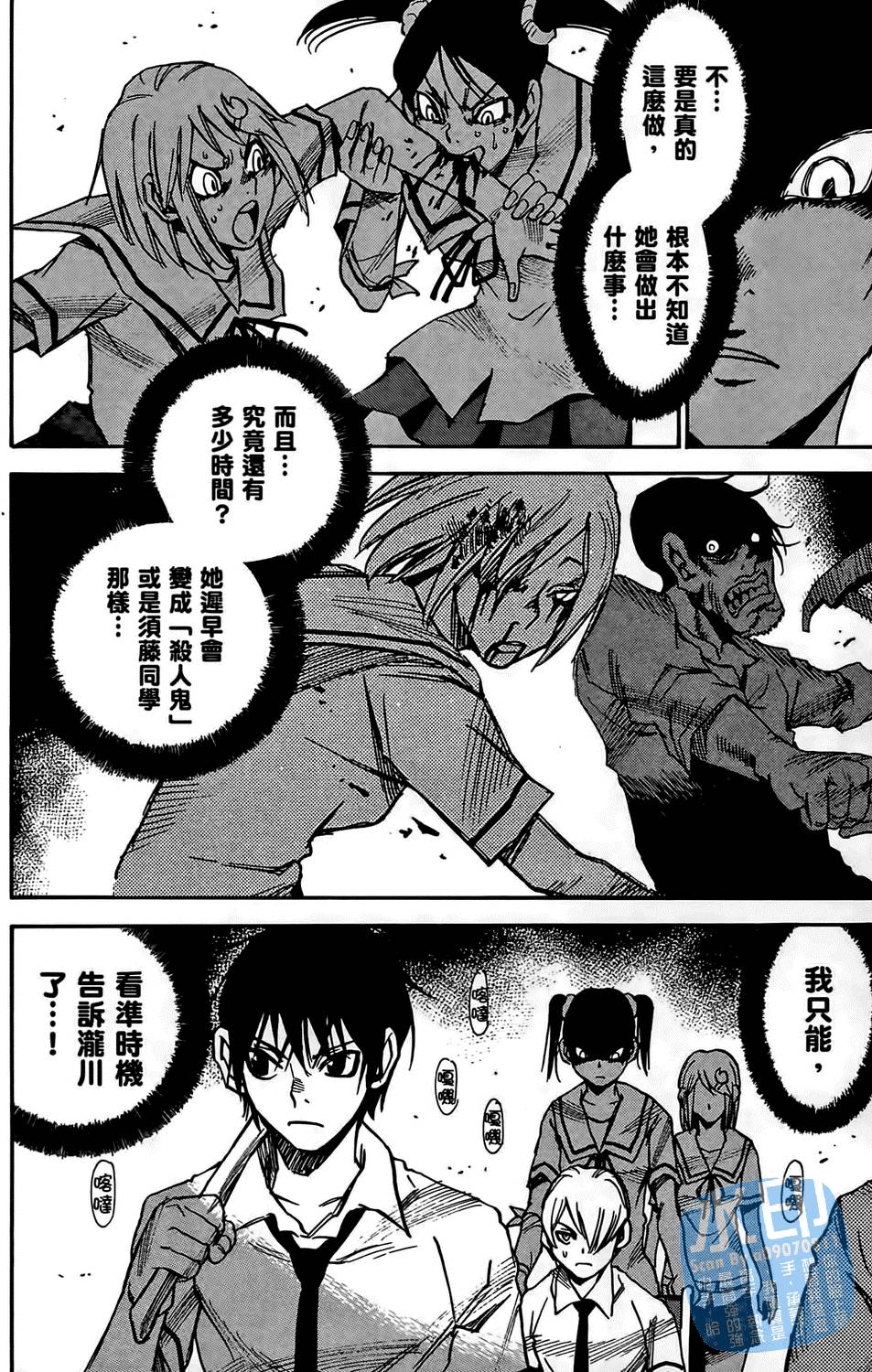 第89页