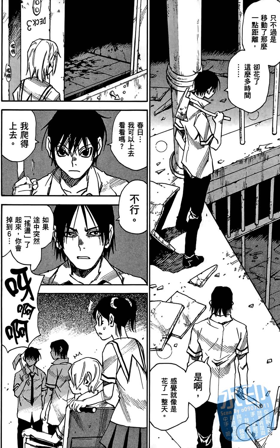 第91页