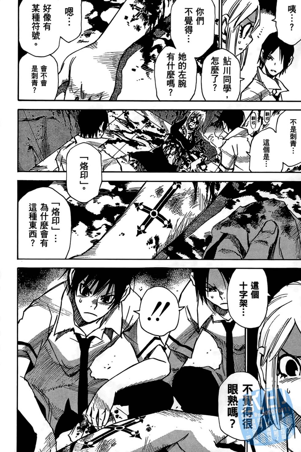 第93页