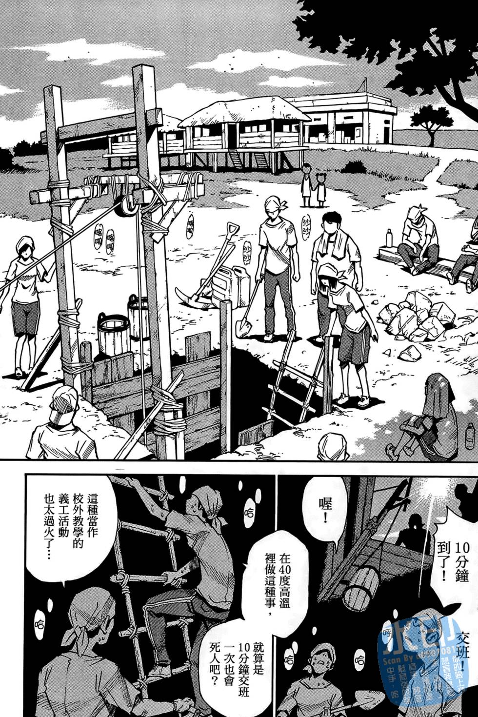 第95页