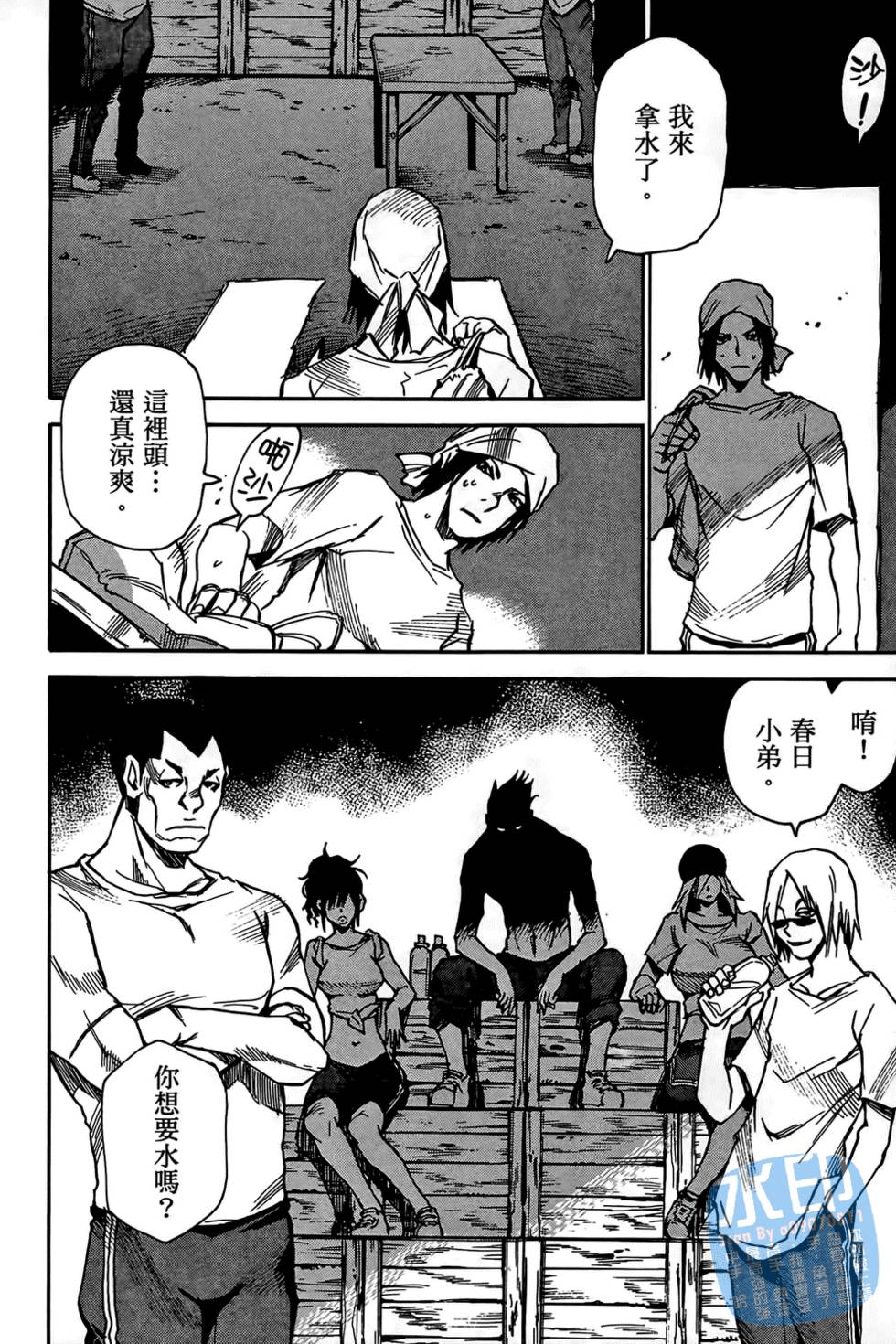 第97页
