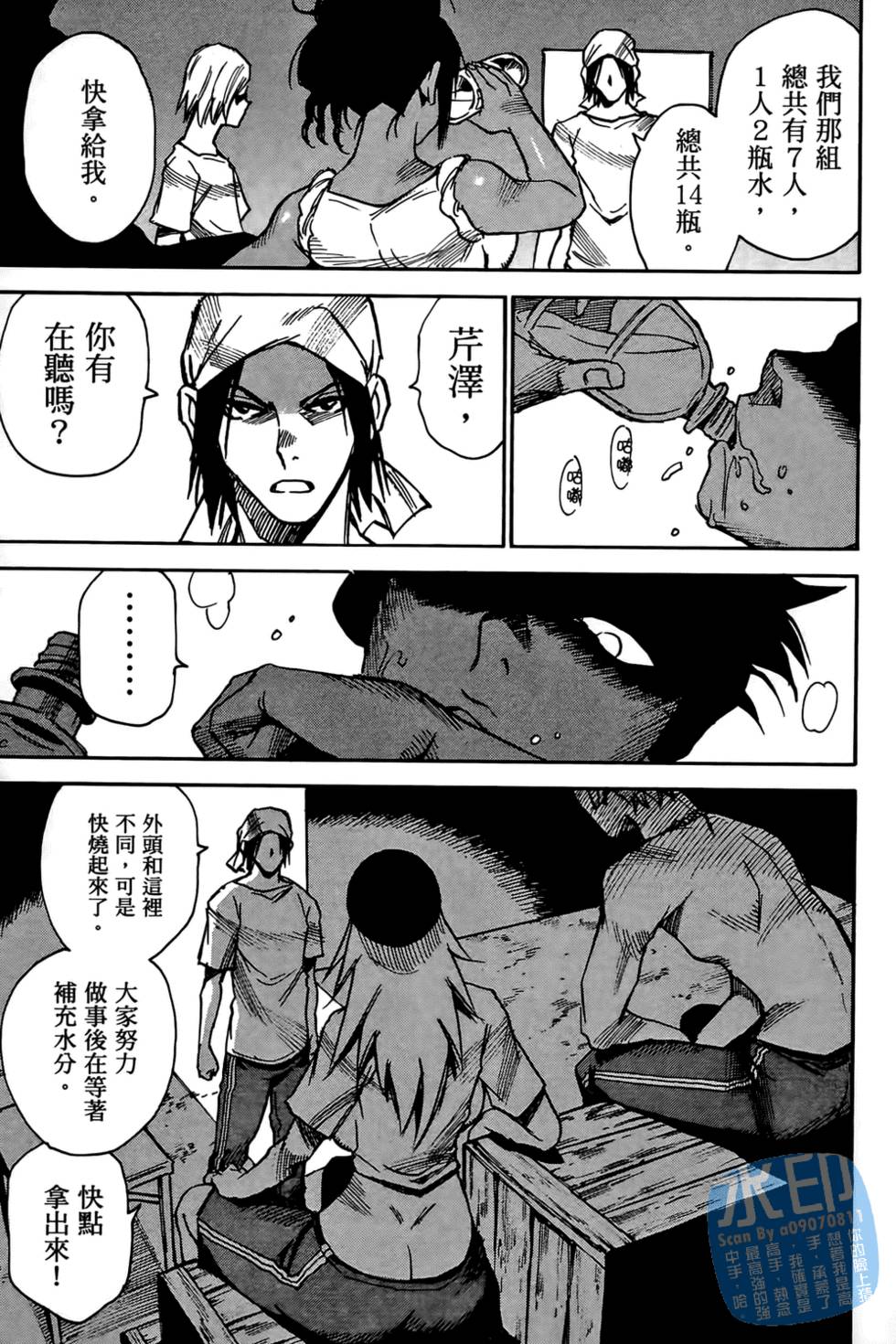 第98页