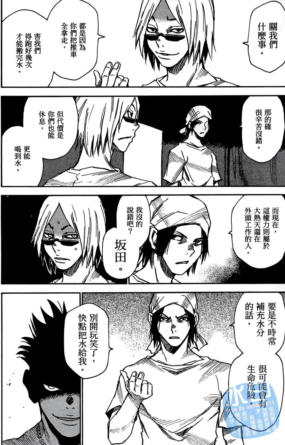 第99页
