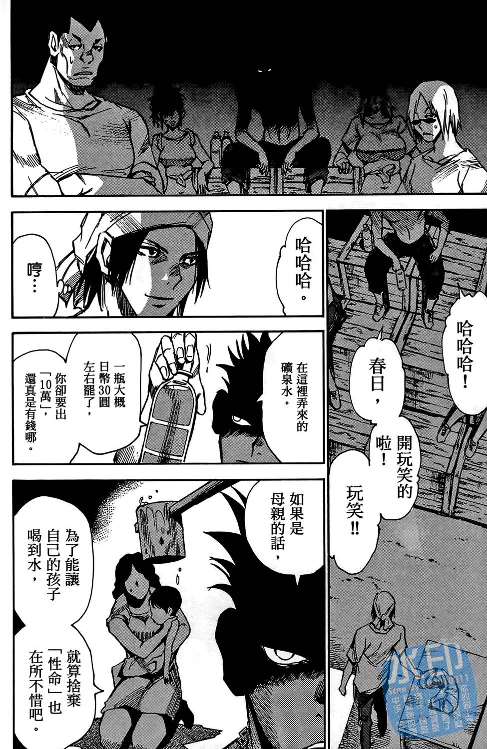 第101页