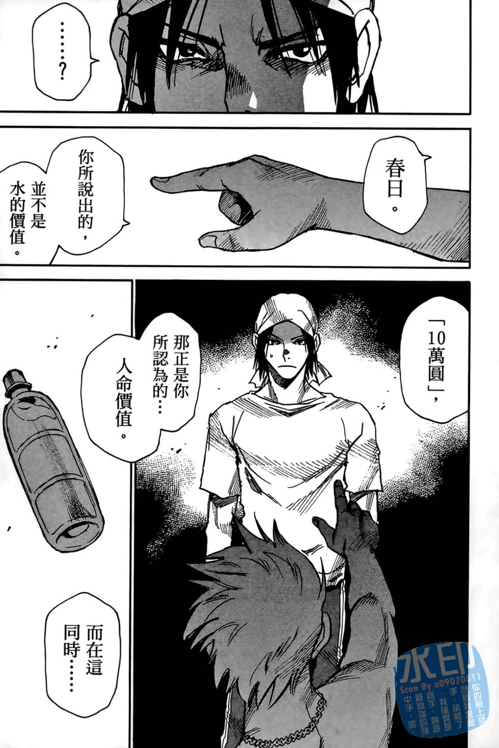 第102页