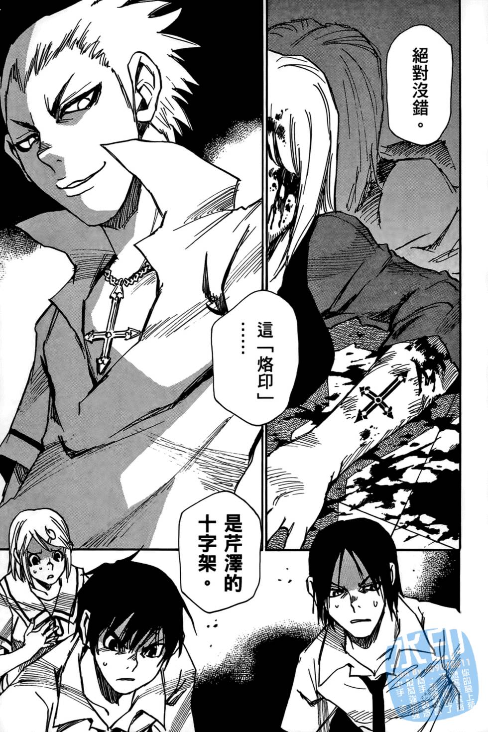 第106页