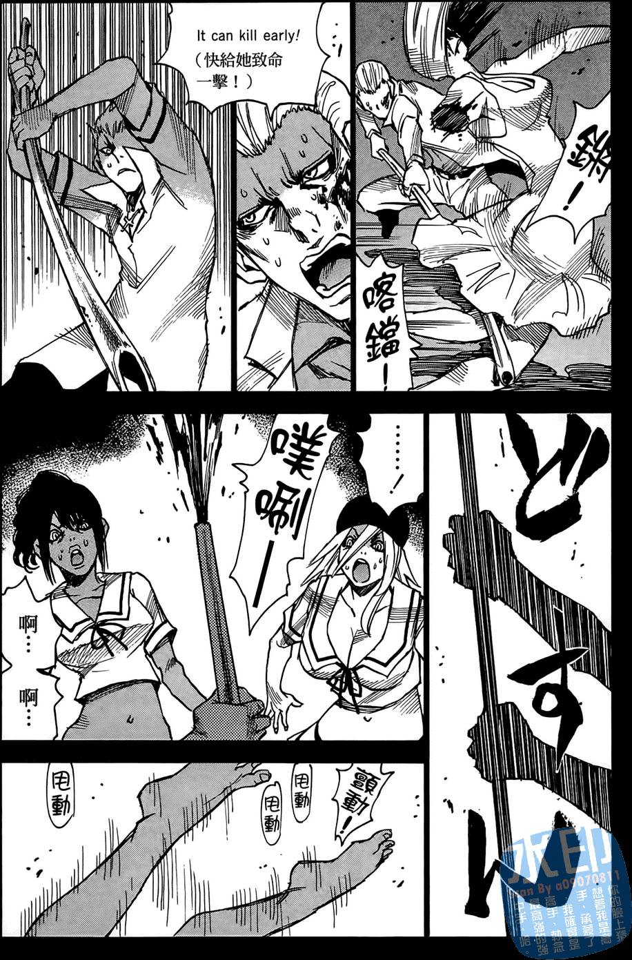 第112页