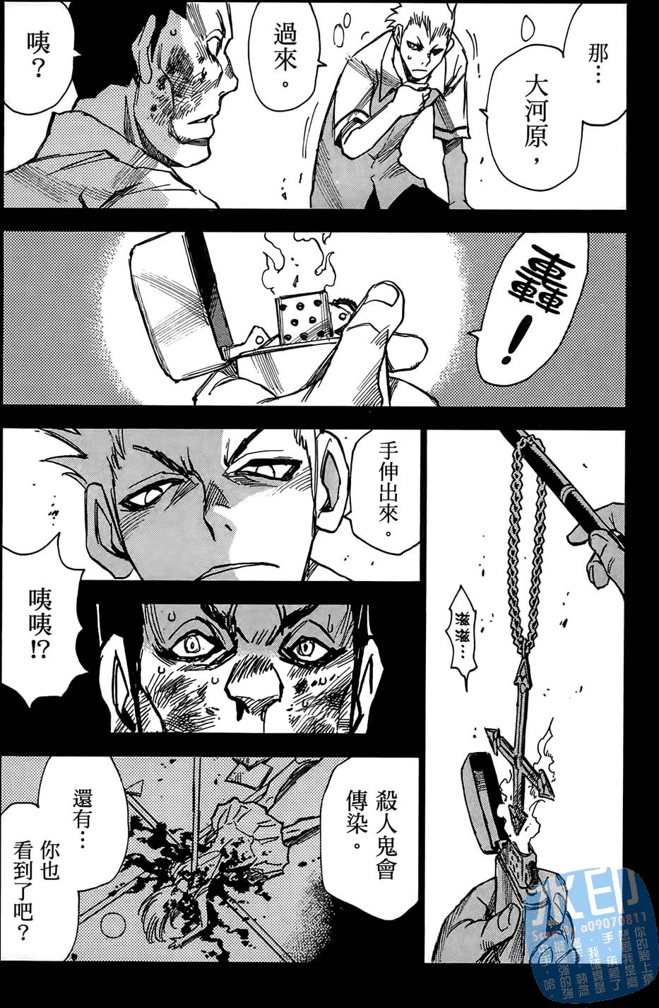 第116页