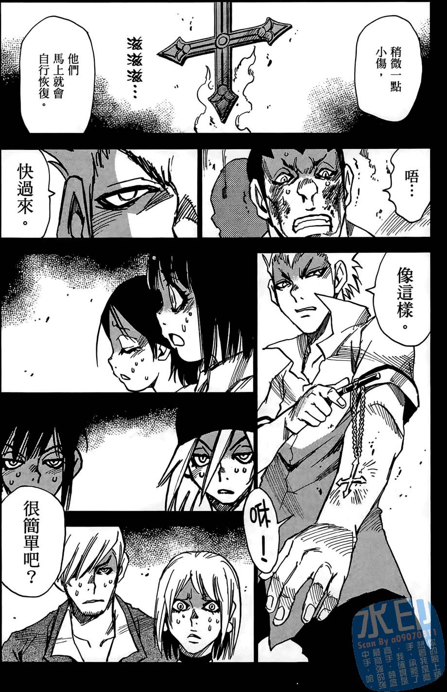 第117页