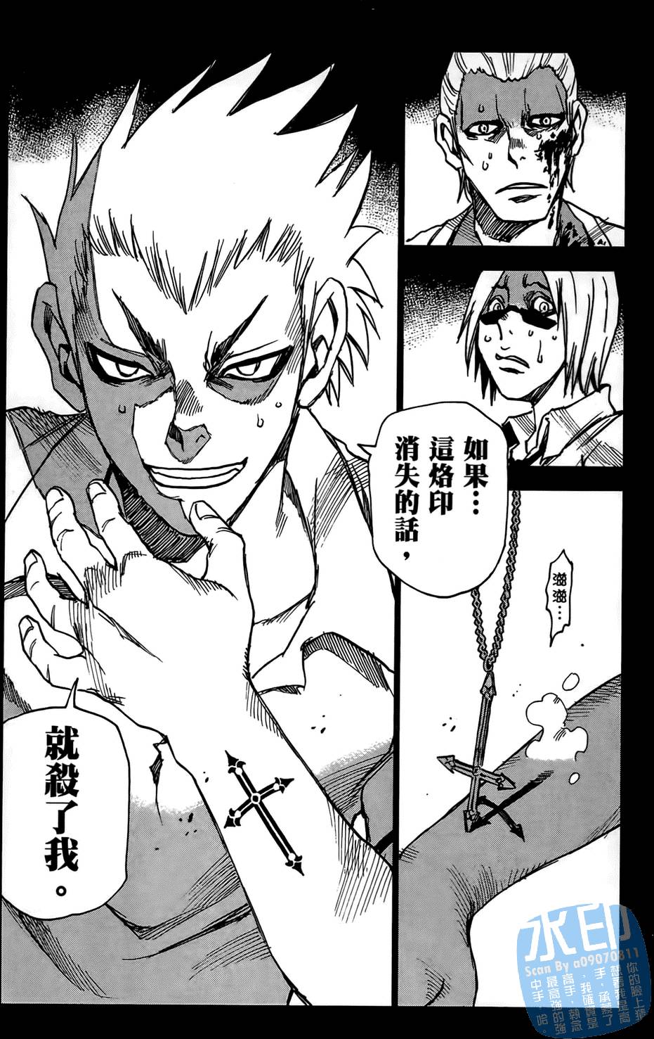 第118页