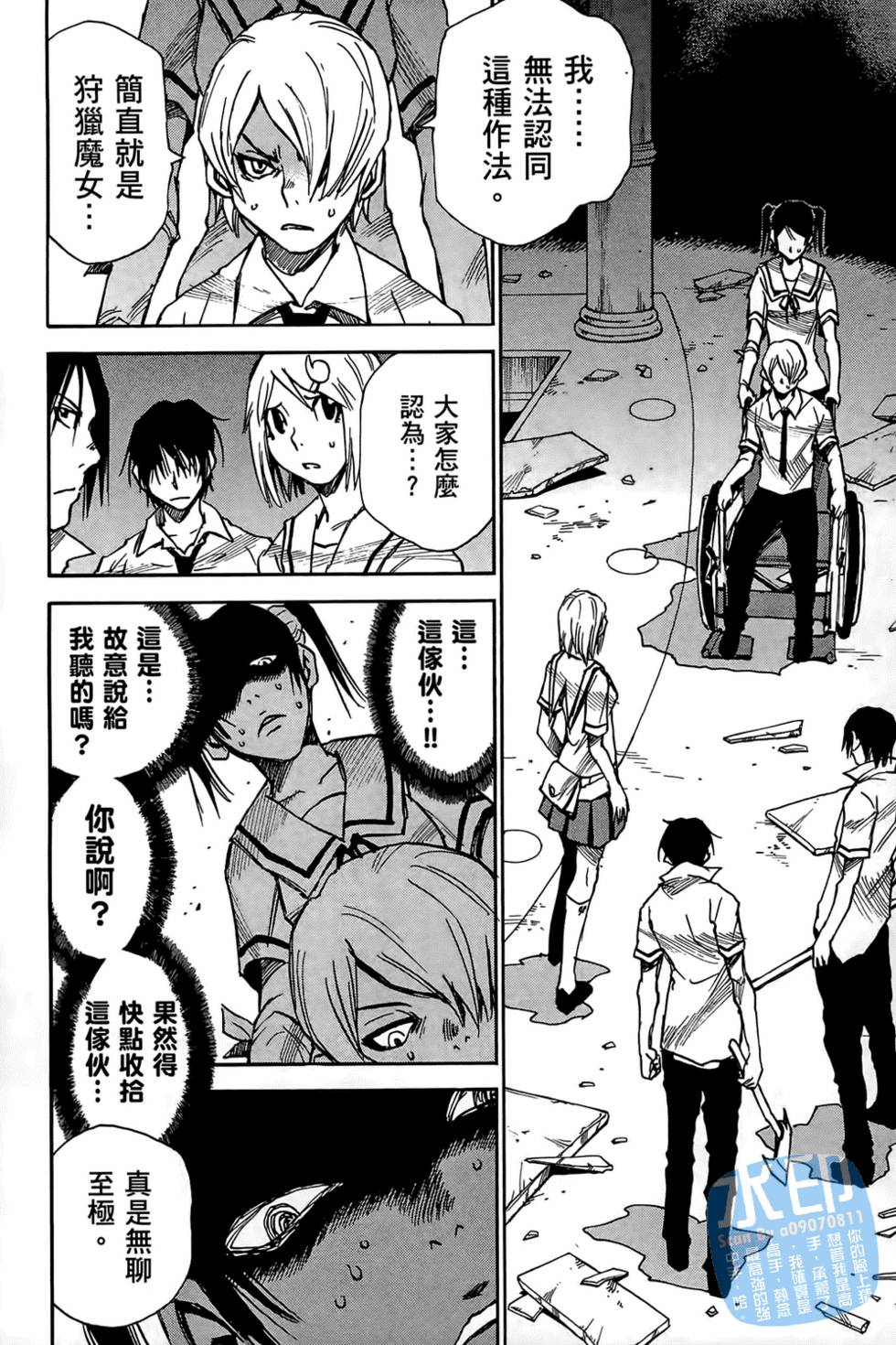 第119页