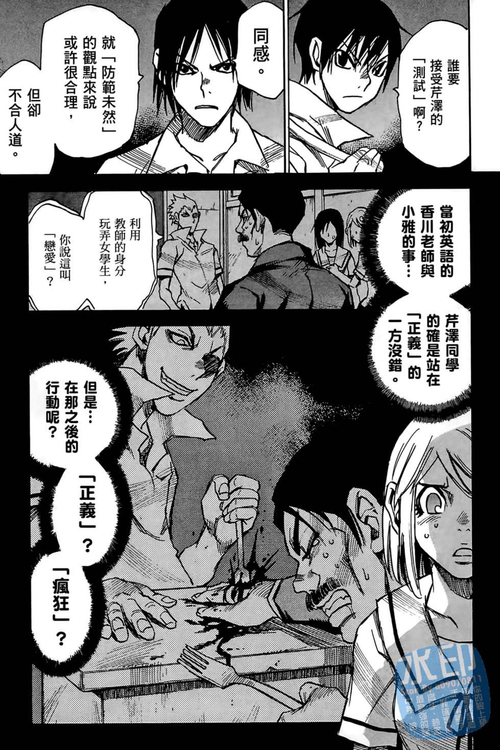 第120页