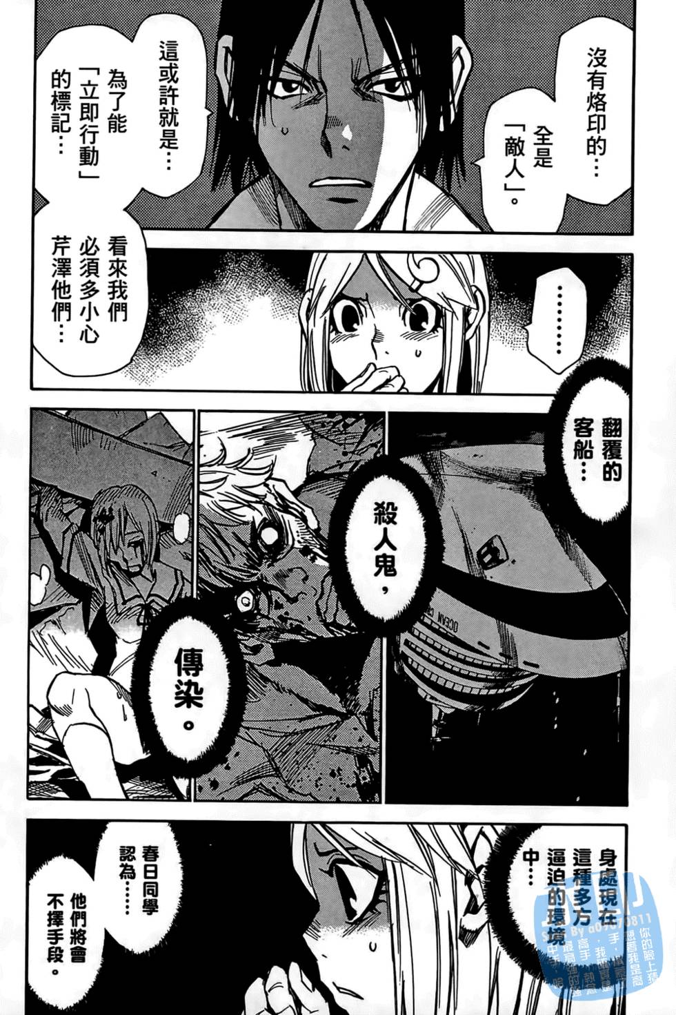 第121页