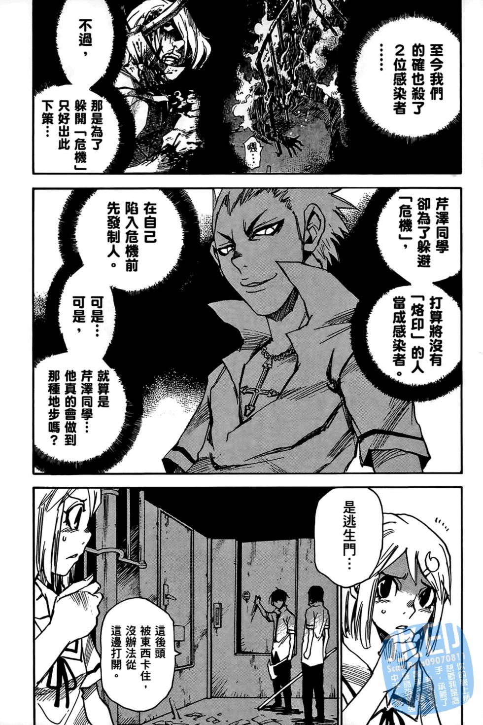 第122页