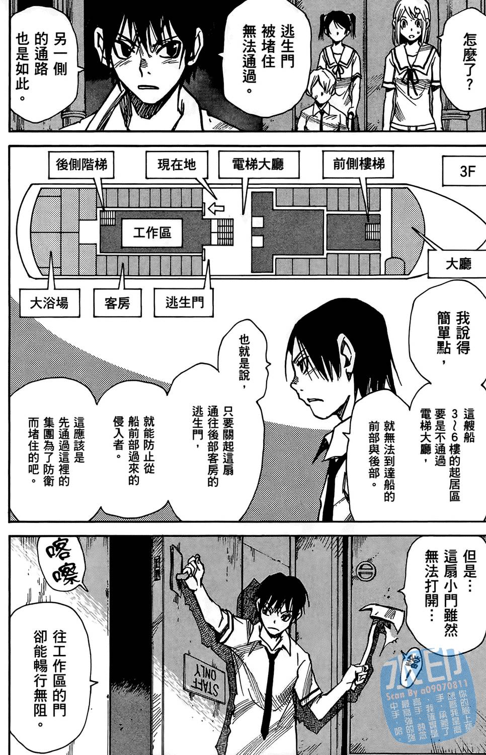 第123页