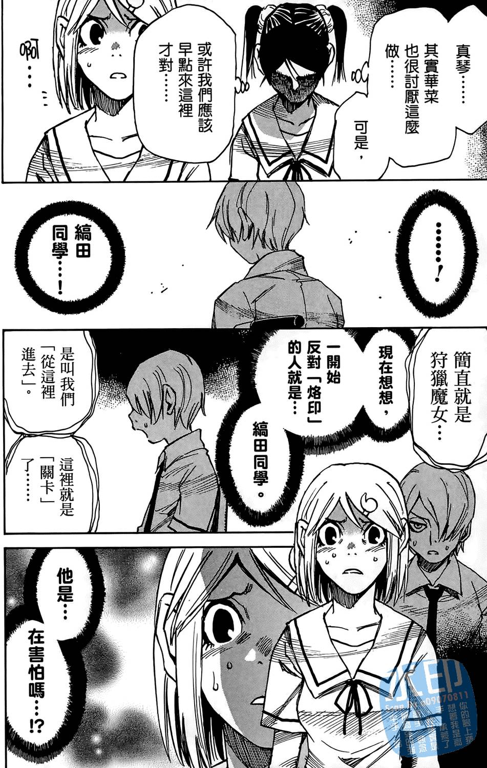 第135页