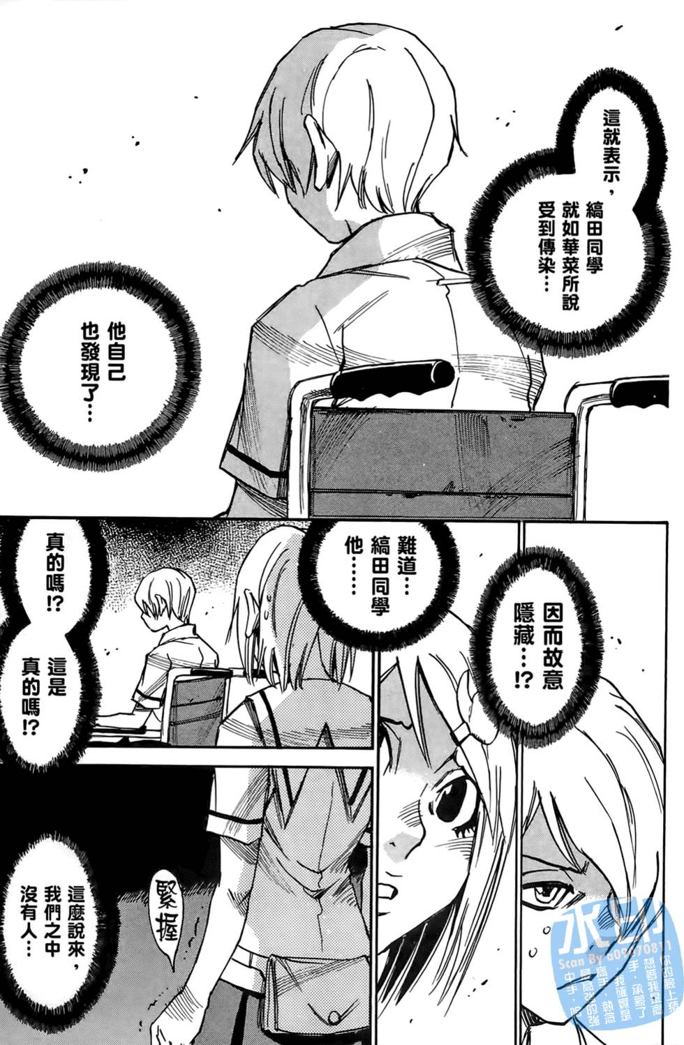 第136页