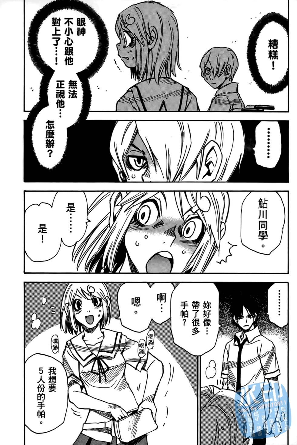 第138页