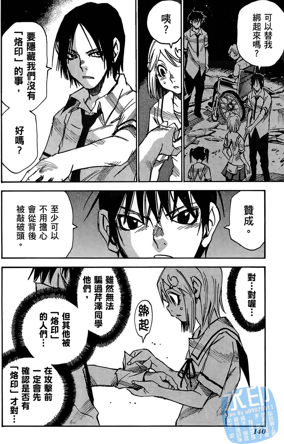 第139页